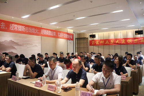 富軒大商鐵軍，百煉成鋼，奮進新征程！