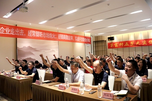 富軒大商鐵軍，百煉成鋼，奮進新征程！