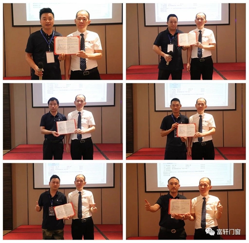 富軒大商鐵軍，百煉成鋼，奮進新征程！