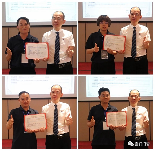 富軒大商鐵軍，百煉成鋼，奮進新征程！