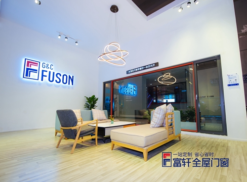 富軒全屋門窗×新浪家居×大咖|深度解讀新藍海：萬億門窗市場