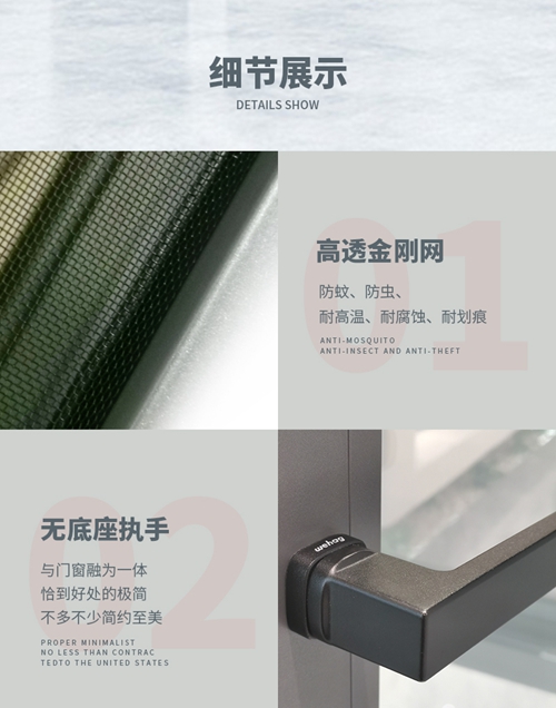 富雅系列新品巡禮|向新而生，“窗”造更加美好生活！