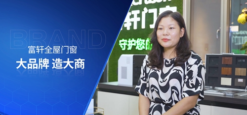 長沙富軒|風(fēng)雨之后見彩虹,從導(dǎo)購煉成經(jīng)銷商