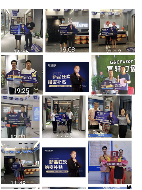 榮耀收官|(zhì)富軒全屋門窗新品狂歡節(jié)，創(chuàng)下1.07億斐然業(yè)績！