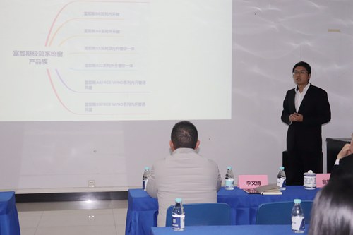 立足當下，布局未來|富軒全屋門窗2021年終述職&明年規劃會議