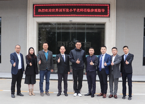 惠戰(zhàn)壓軸|奧運(yùn)冠軍做客富軒總部直播廳，狂撒錦鯉大禮！