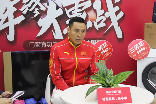 惠戰(zhàn)壓軸|奧運(yùn)冠軍做客富軒總部直播廳，狂撒錦鯉大禮！