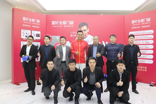 惠戰(zhàn)壓軸|奧運(yùn)冠軍做客富軒總部直播廳，狂撒錦鯉大禮！