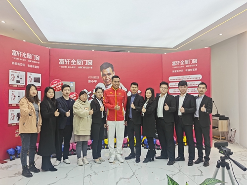 惠戰(zhàn)壓軸|奧運(yùn)冠軍做客富軒總部直播廳，狂撒錦鯉大禮！