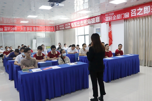 教學相長 不負青春|富軒全屋門窗5月份新員工訓練營圓滿完成