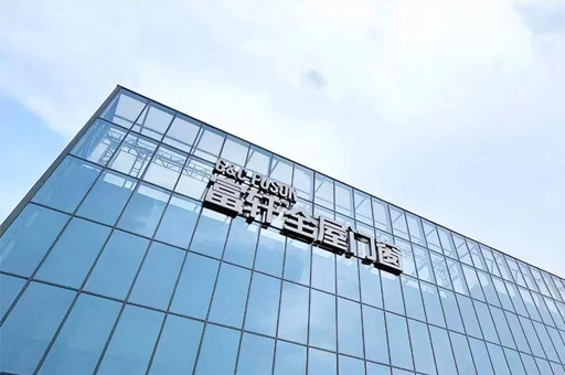 潮生活，匠新品｜富軒全屋門窗即將亮相2022上海建博會 