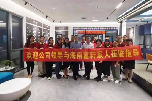 強效賦能 助力成長 | 富軒全屋門窗新商速盈特訓營海南站圓滿成功！
