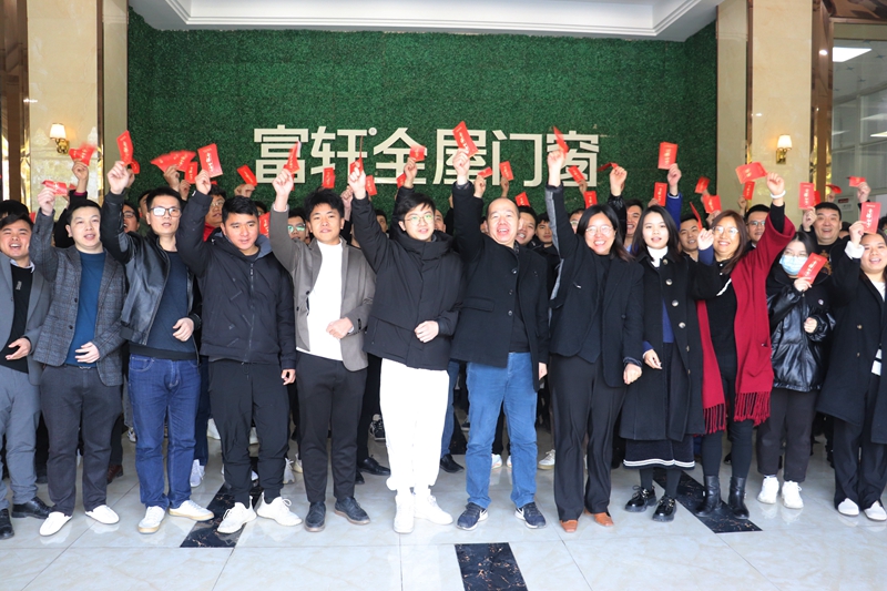 富軒全屋門窗打響開局戰 | 勇奪新年“開門紅” ！奮進2023，我們使命必達！