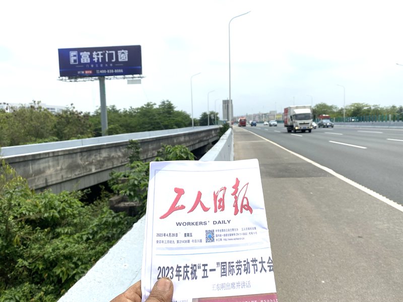 富軒全屋門窗再度投入高炮廣告開啟霸屏模式，加大品牌曝光，促進發(fā)展新提速！