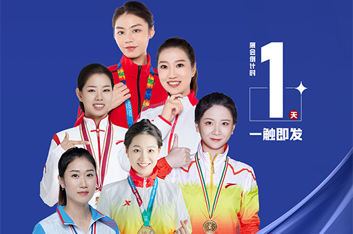 倒計時1天！富軒全屋門窗邀您一同參與2023廣州建博會