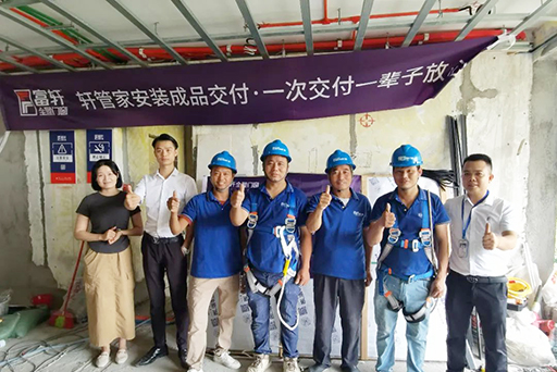 安心交付，服務升維 | 富軒全屋門窗廣州馬會店成品交付系統圓滿落地 