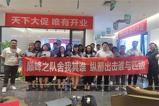 富軒全屋門窗總部攜手成都北富旗艦店重裝開業，21周年慶典圓滿落幕！
