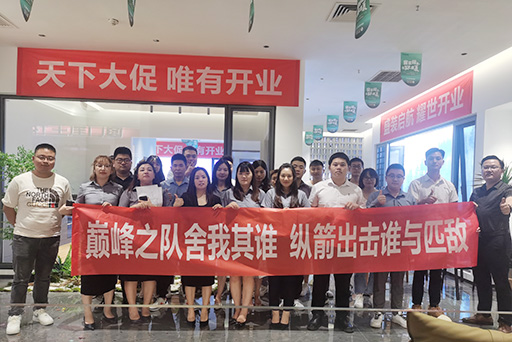 火力全開，戰九迎十 | 富軒全屋門窗成都北富森旗艦店重裝開業暨21周年慶活動啟動會圓滿落幕