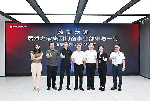 友好合作，互利共創 | 熱烈歡迎居然之家集團蒞臨富軒全屋門窗考察交流 