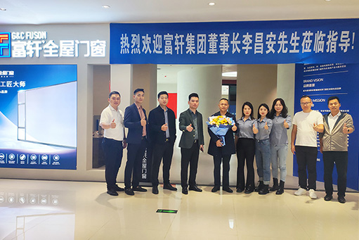 總裁探店，交流無限 | 富軒全屋門窗董事長李董到訪南京、江蘇多地門店 