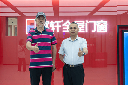 家裝教父余工蒞臨富軒全屋門窗，共探行業創新合作之路