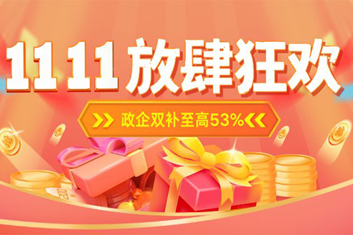富軒全屋門窗雙11+國補至高補貼53%，現在不薅更待何時？ 
