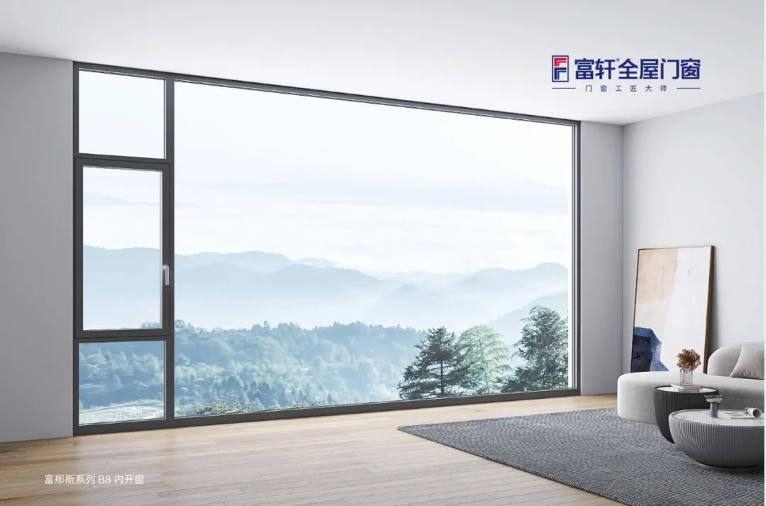 不只擋風雨，更懂守溫度：會“自我調節”的門窗有多香？
