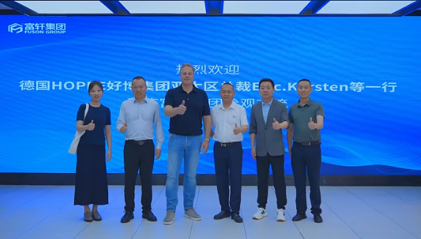 以精密致共贏丨德國(guó)HOPPE好博集團(tuán)亞太區(qū)總裁率隊(duì)訪富軒，驅(qū)動(dòng)門(mén)窗精工革命

