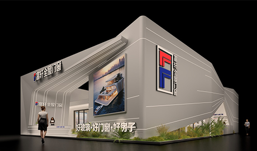 倒計時2天！富軒門窗在2025廣州建博會開啟“好房”新境