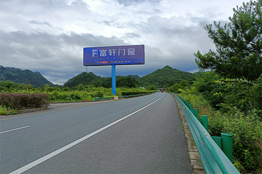 實力霸屏 | 富軒全屋門窗強勢霸屏全國多條重點高速主干道!
