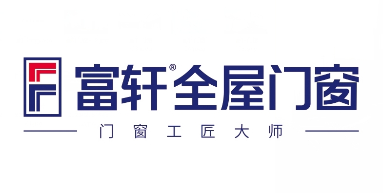 富軒門窗加盟：如何快速在門窗行業(yè)占領(lǐng)市場份額