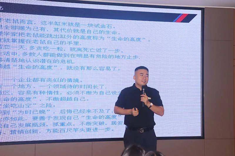 富軒全屋門(mén)窗超級(jí)店長(zhǎng)特訓(xùn)營(yíng)火熱啟航