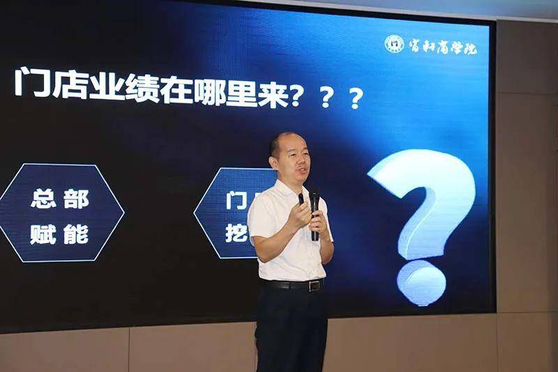 富軒全屋門(mén)窗超級(jí)店長(zhǎng)特訓(xùn)營(yíng)火熱啟航