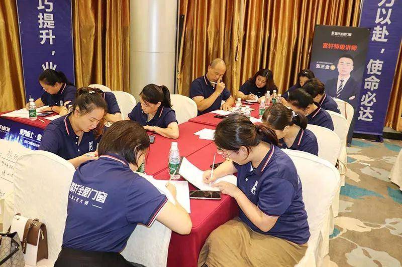 富軒全屋門(mén)窗超級(jí)店長(zhǎng)特訓(xùn)營(yíng)火熱啟航