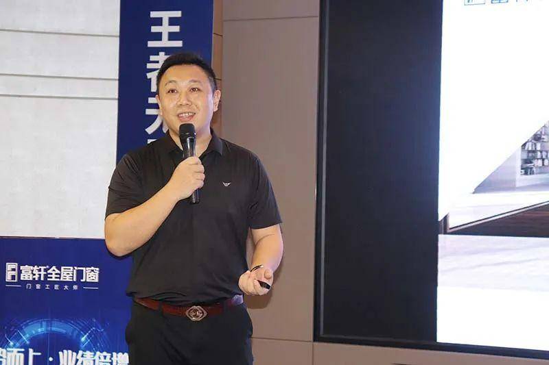 富軒全屋門(mén)窗超級(jí)店長(zhǎng)特訓(xùn)營(yíng)火熱啟航