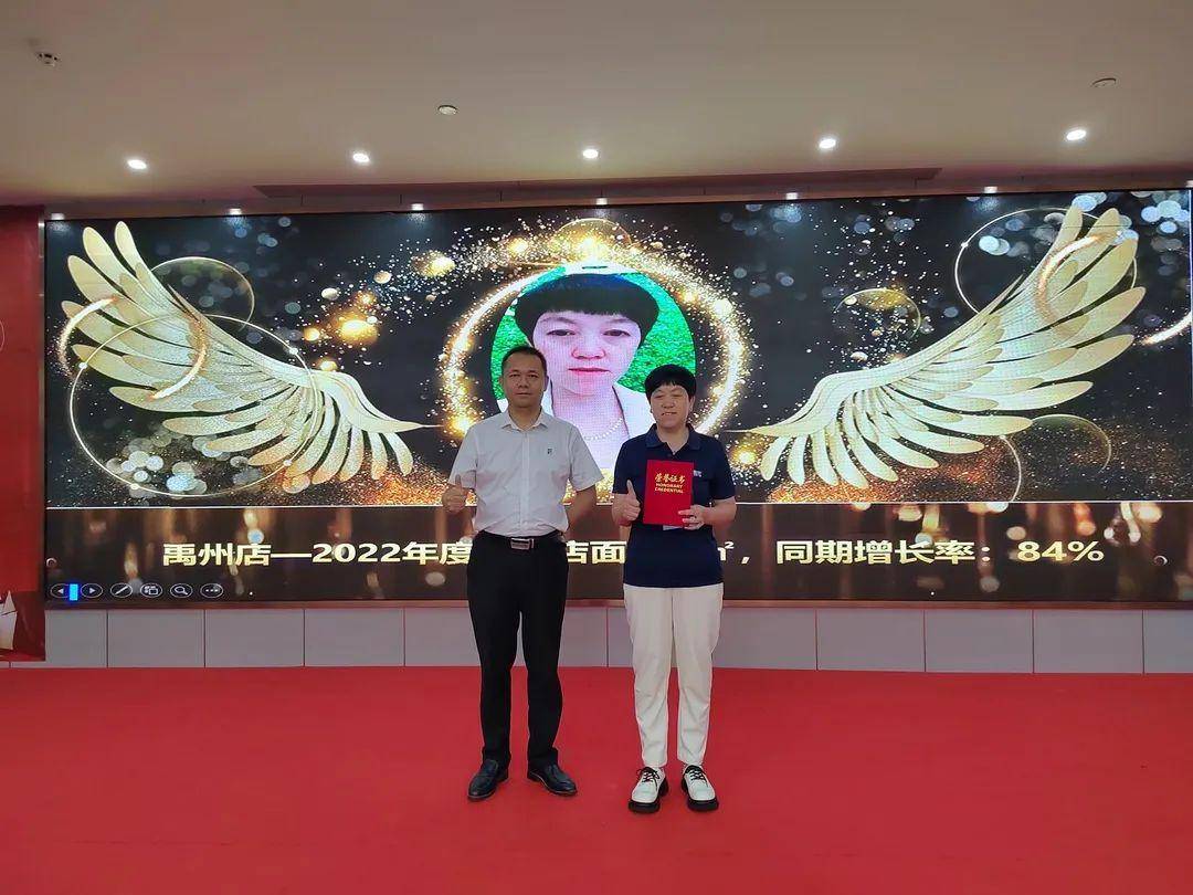 富軒20年 匠心盛惠｜全國聯動活動啟動大會株洲站圓滿成功 