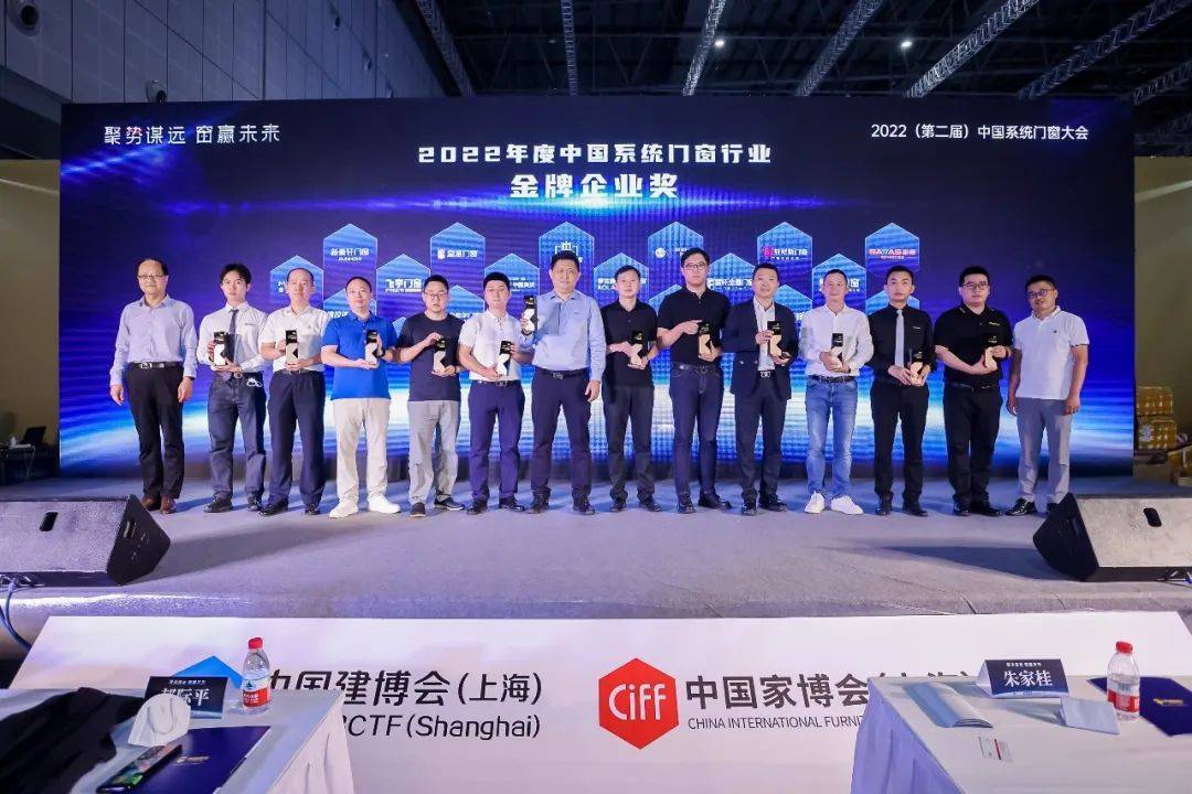 勇奪佳績 再創(chuàng)輝煌|富軒全屋門窗上海建博會(huì)圓滿收官！