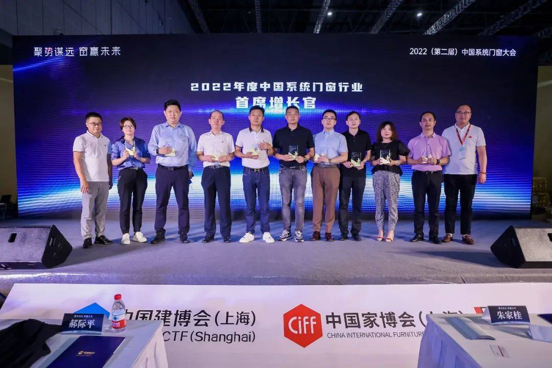 勇奪佳績 再創(chuàng)輝煌|富軒全屋門窗上海建博會(huì)圓滿收官！