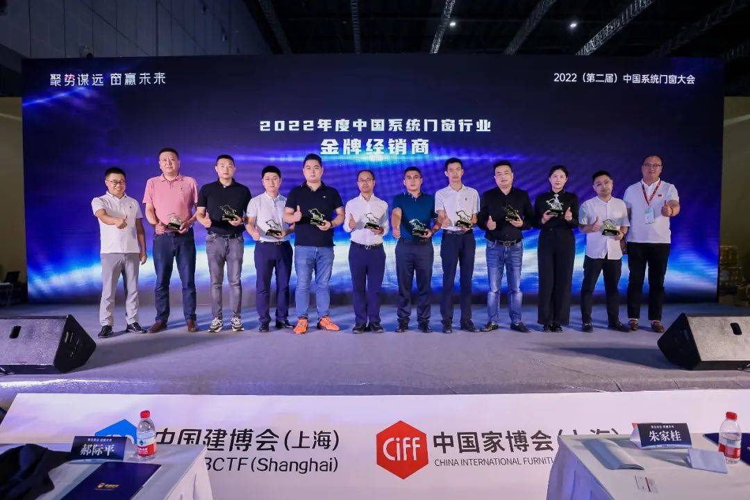 勇奪佳績 再創(chuàng)輝煌|富軒全屋門窗上海建博會(huì)圓滿收官！