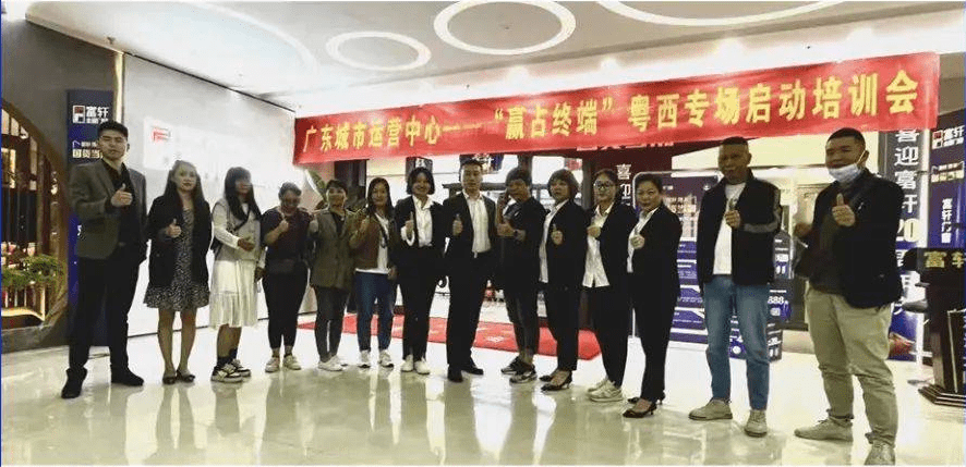 建設(shè)城市運營中心，深耕運營，精耕細作