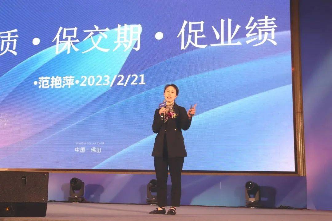 富軒全屋門窗2023年營銷戰(zhàn)略峰會暨富軒21周年慶