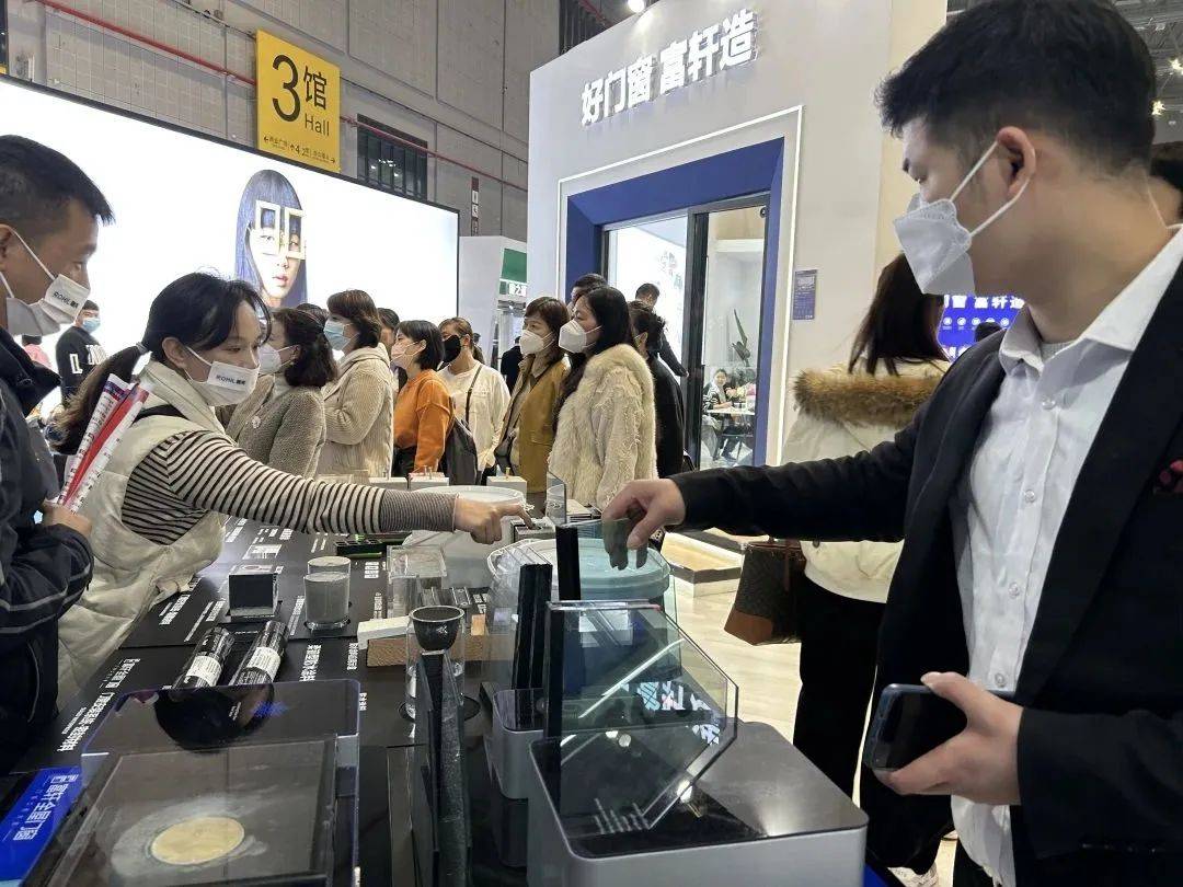 富軒全屋門窗上海建博會 