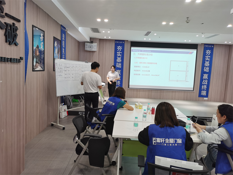 富軒全屋門窗新商特訓(xùn)營實(shí)戰(zhàn)考核驚艷亮相：學(xué)員展現(xiàn)銷售實(shí)力