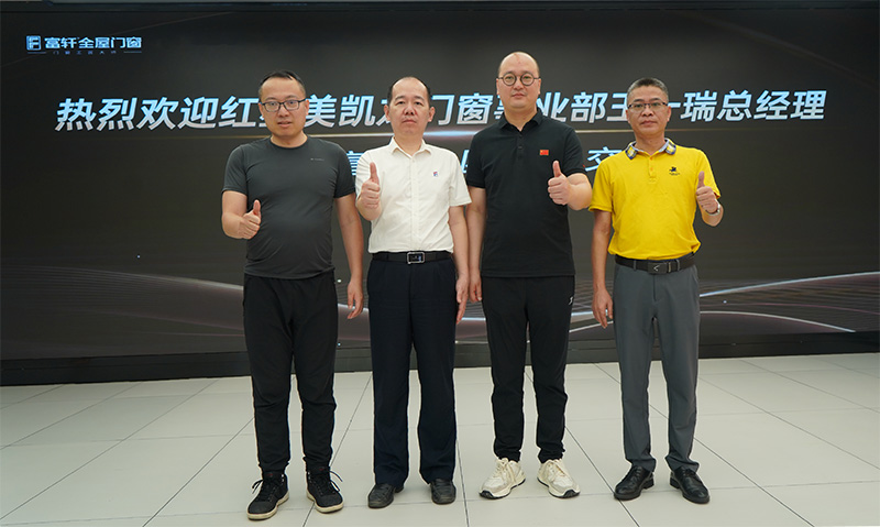 紅星美凱龍門窗事業(yè)部總經(jīng)理王一瑞蒞臨富軒大廈，參觀交流富軒全屋門窗工匠館