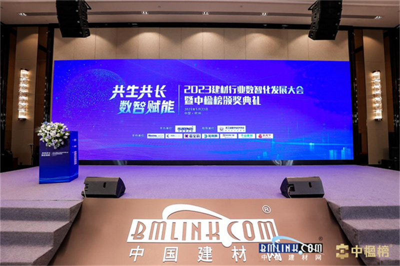 富軒全屋門窗榮獲2023中國建材網優選品牌殊榮，鑄就鋁合金門窗影響力