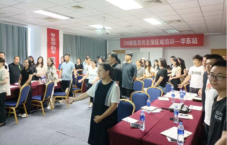 富軒全屋門窗D6銷售系統(tǒng)華東站培訓(xùn)：掌握市場(chǎng)趨勢(shì)，提升業(yè)務(wù)能力！