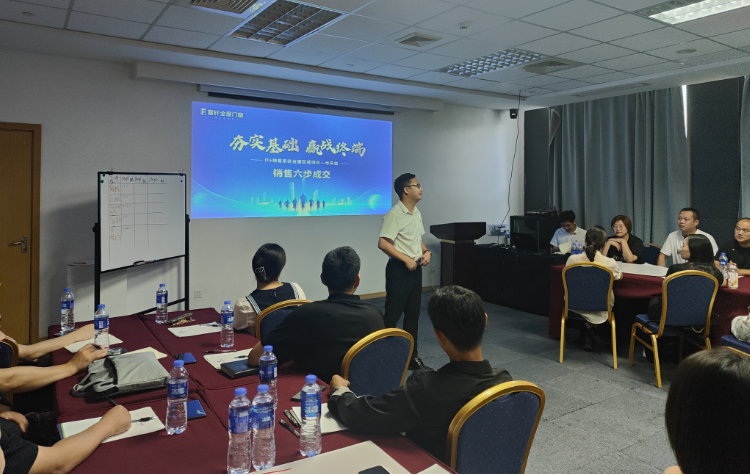 富軒全屋門窗D6銷售系統(tǒng)華東站培訓(xùn)：掌握市場(chǎng)趨勢(shì)，提升業(yè)務(wù)能力！