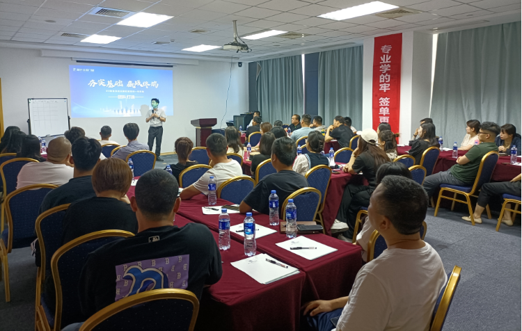 富軒全屋門窗D6銷售系統(tǒng)華東站培訓(xùn)：掌握市場(chǎng)趨勢(shì)，提升業(yè)務(wù)能力！